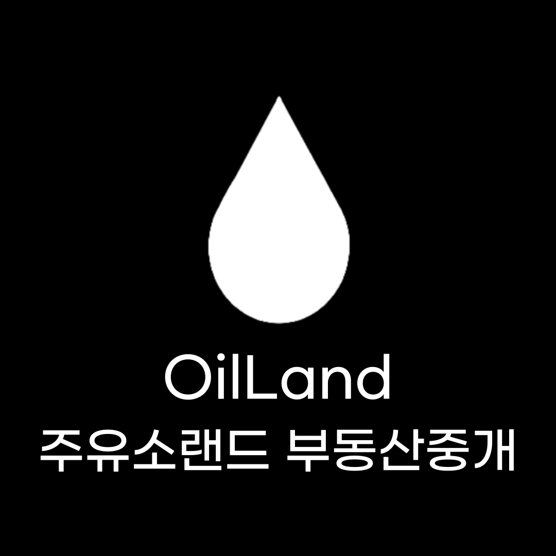 ⛽ 기업 직영 주유소 매물 전문 중개 ... | 디스코