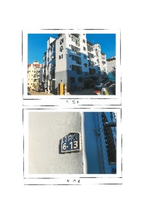 삼우APT 구미시 형곡동 291 실거래가 외 - 디스코