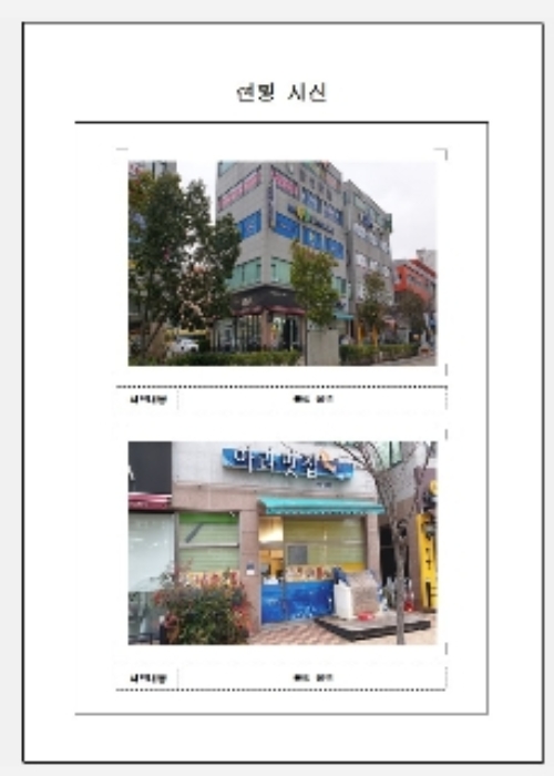 남악크리닉센터 목포시 옥암동 1276-1 실거래가 외 - 디스코