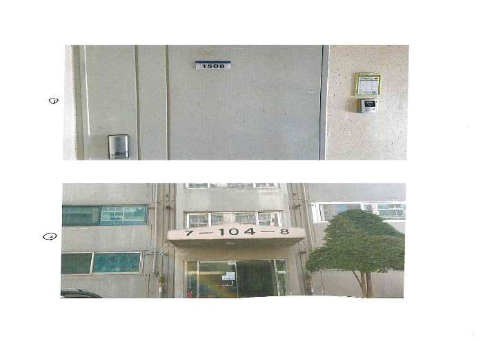 '고암두진백로아파트' 제천시 고암동 1101 실거래가 외 - 디스코
