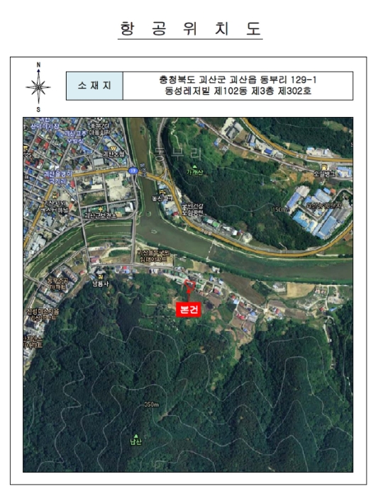 [경매] 청주지방법원 2021타경2793, 남산길60-1 | 디스코